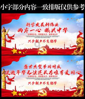 动物帮帮忙保卫家园